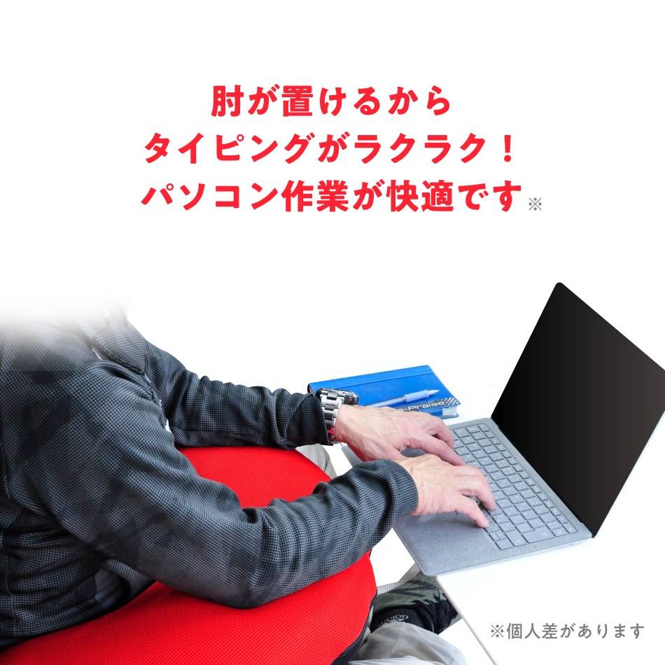 Uスタイルクッション　レビュー紹介-2