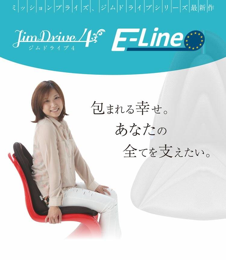 ジムドライブ　イーライン　レビュー紹介