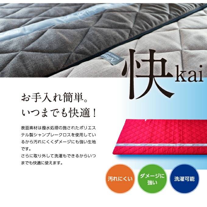 J- sleep レビュー紹介